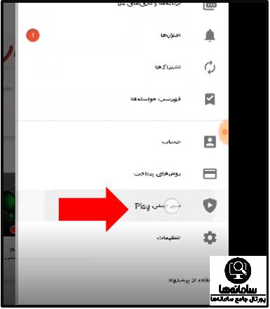 نحوه نصب تلگرام طلایی بدون فیلتر